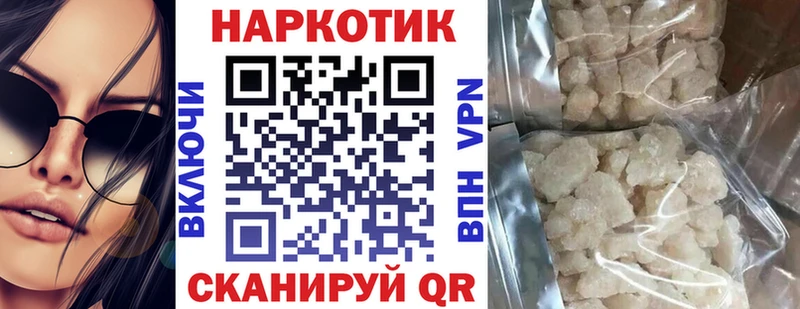 Наркотические вещества Сухой Лог COCAIN  A PVP  Меф мяу мяу  ГАШ  Амфетамин  Марихуана 