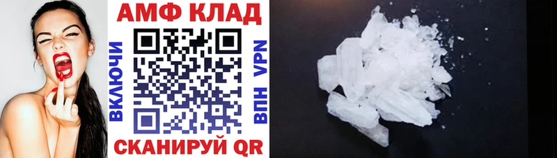 АМФ 97%  Сухой Лог 