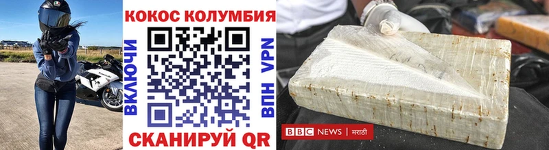 Cocaine 99%  Сухой Лог 