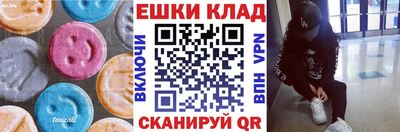 Ecstasy Cube  мега онион  Сухой Лог  сколько стоит 