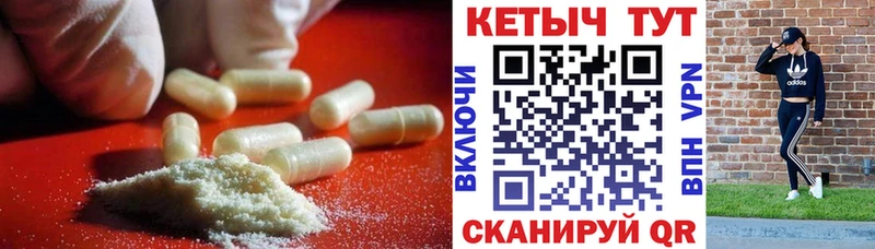 Кетамин VHQ  даркнет сайт  Сухой Лог 