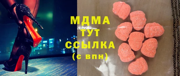 кокаин Армянск