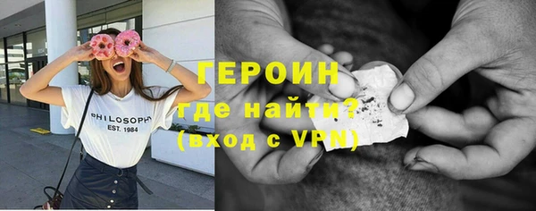 ПСИЛОЦИБИНОВЫЕ ГРИБЫ Арсеньев