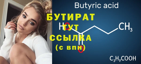ПСИЛОЦИБИНОВЫЕ ГРИБЫ Арсеньев