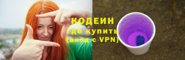 кокаин Армянск