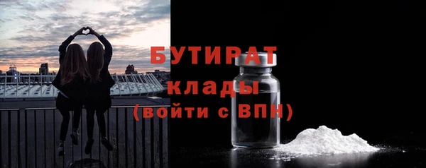 ПСИЛОЦИБИНОВЫЕ ГРИБЫ Арсеньев