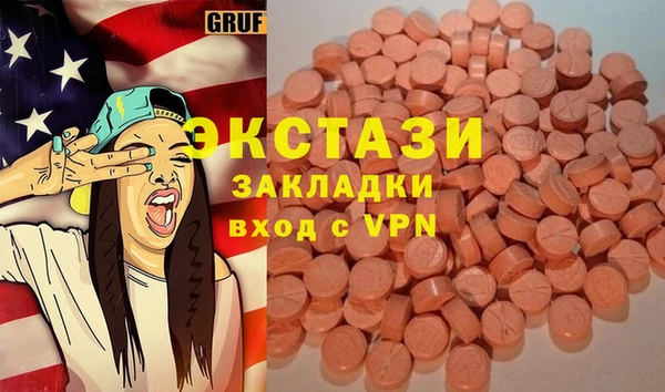кокаин Армянск