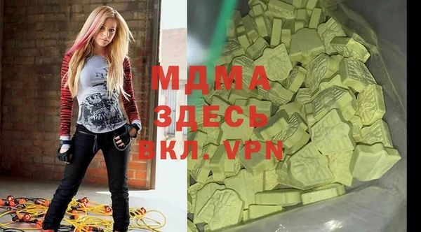 кокаин Армянск