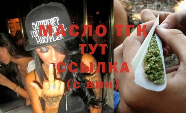 кокаин Армянск