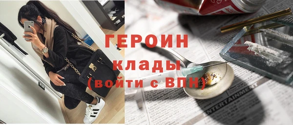ПСИЛОЦИБИНОВЫЕ ГРИБЫ Арсеньев