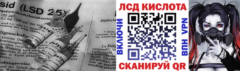 Лсд 25 экстази кислота  Сухой Лог 