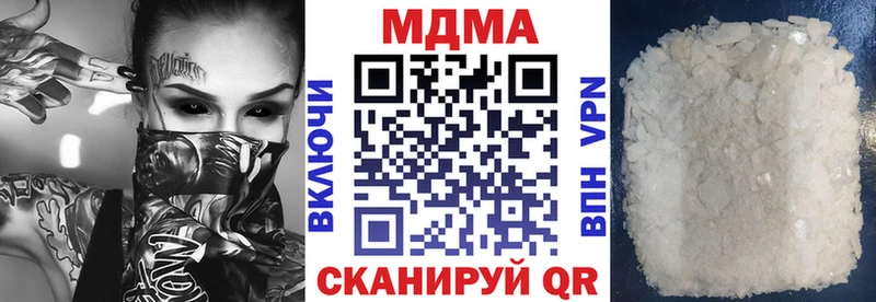 MDMA кристаллы Сухой Лог