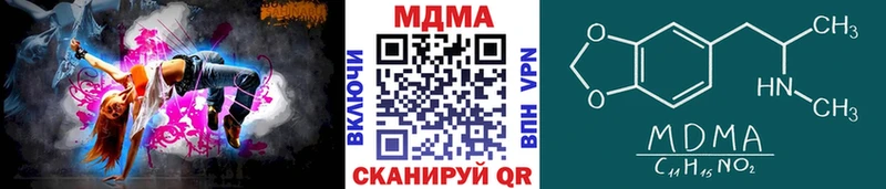 МДМА VHQ  Сухой Лог 