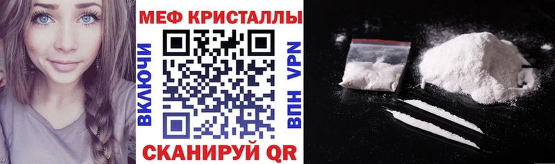 купить  цена  mega рабочий сайт  МЯУ-МЯУ мука  Сухой Лог 