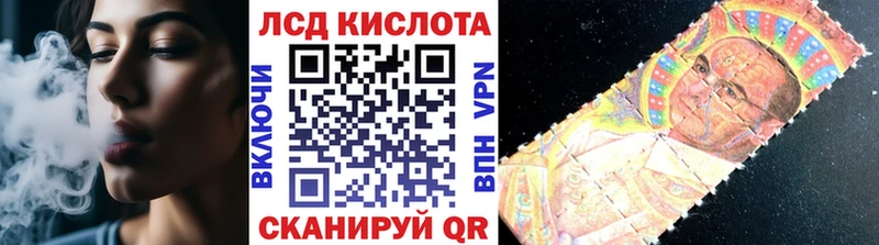 Марки 25I-NBOMe 1500мкг  как найти   Сухой Лог 